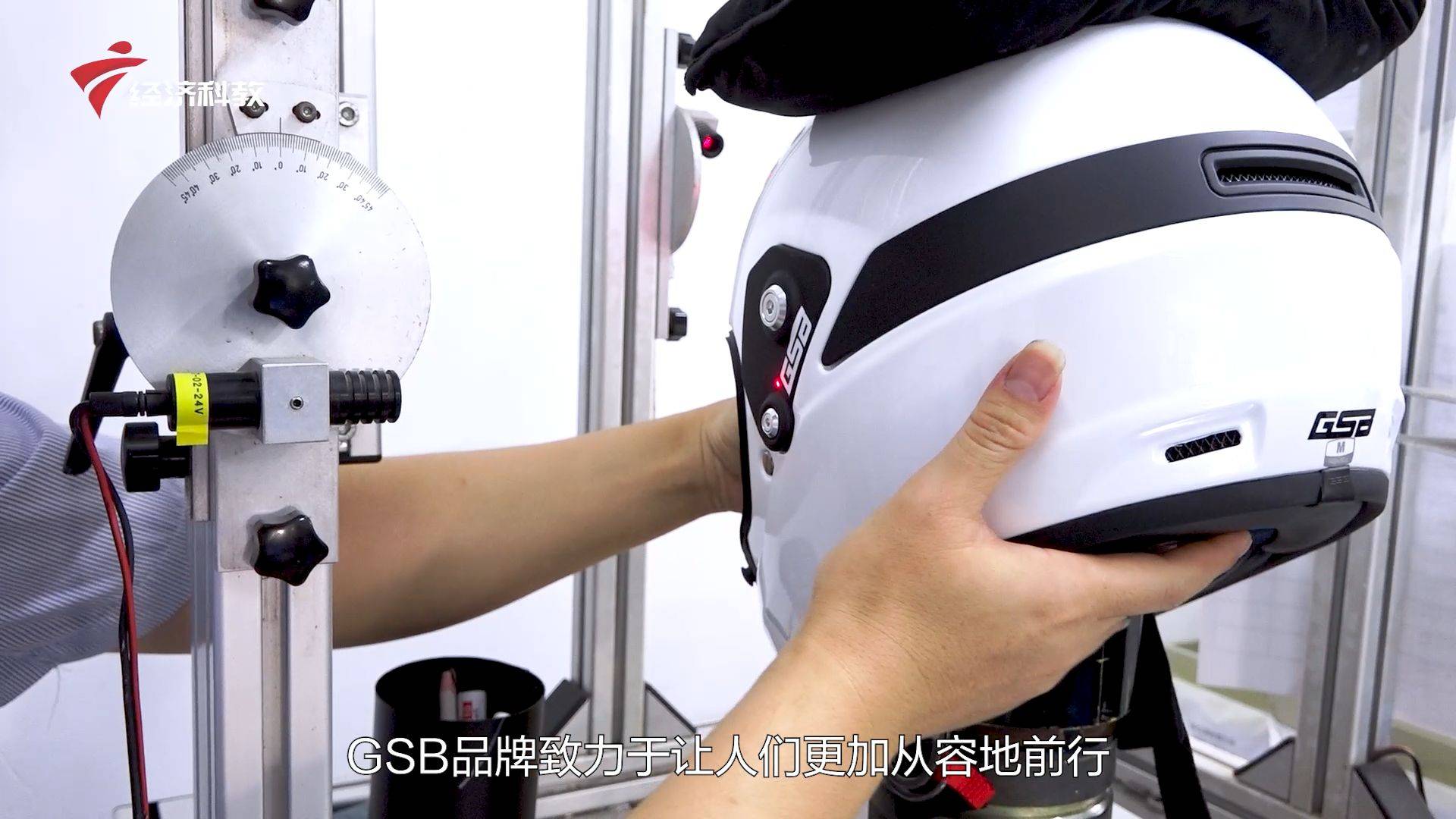 GSB将中国制造头盔推向全球，致力守护广大骑手出行安全(图8)