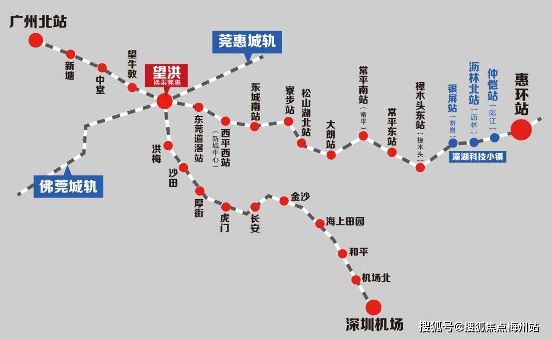 东莞r1线延长线线路图图片