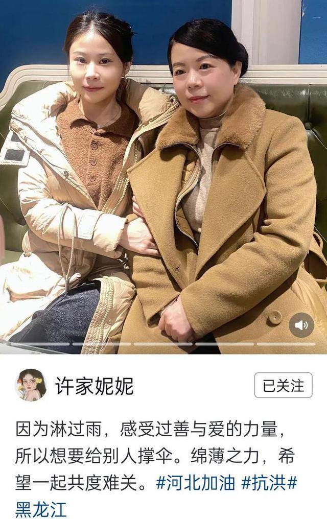 许敏即将退休,网友寄送礼物被婉拒,柴桑谈起妹妹即幸