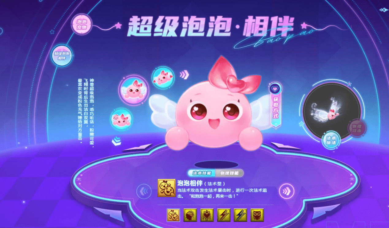 《梦幻西游》电脑版2023新资料片"九黎之影"全面开启!_精灵_泡泡_门派