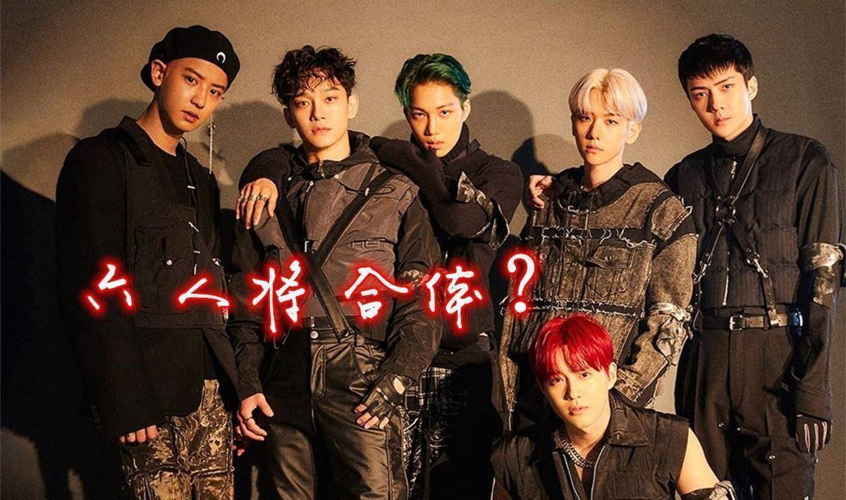 exo金珉锡学习编舞,并举办在线粉丝见面会,成员将几人合体?