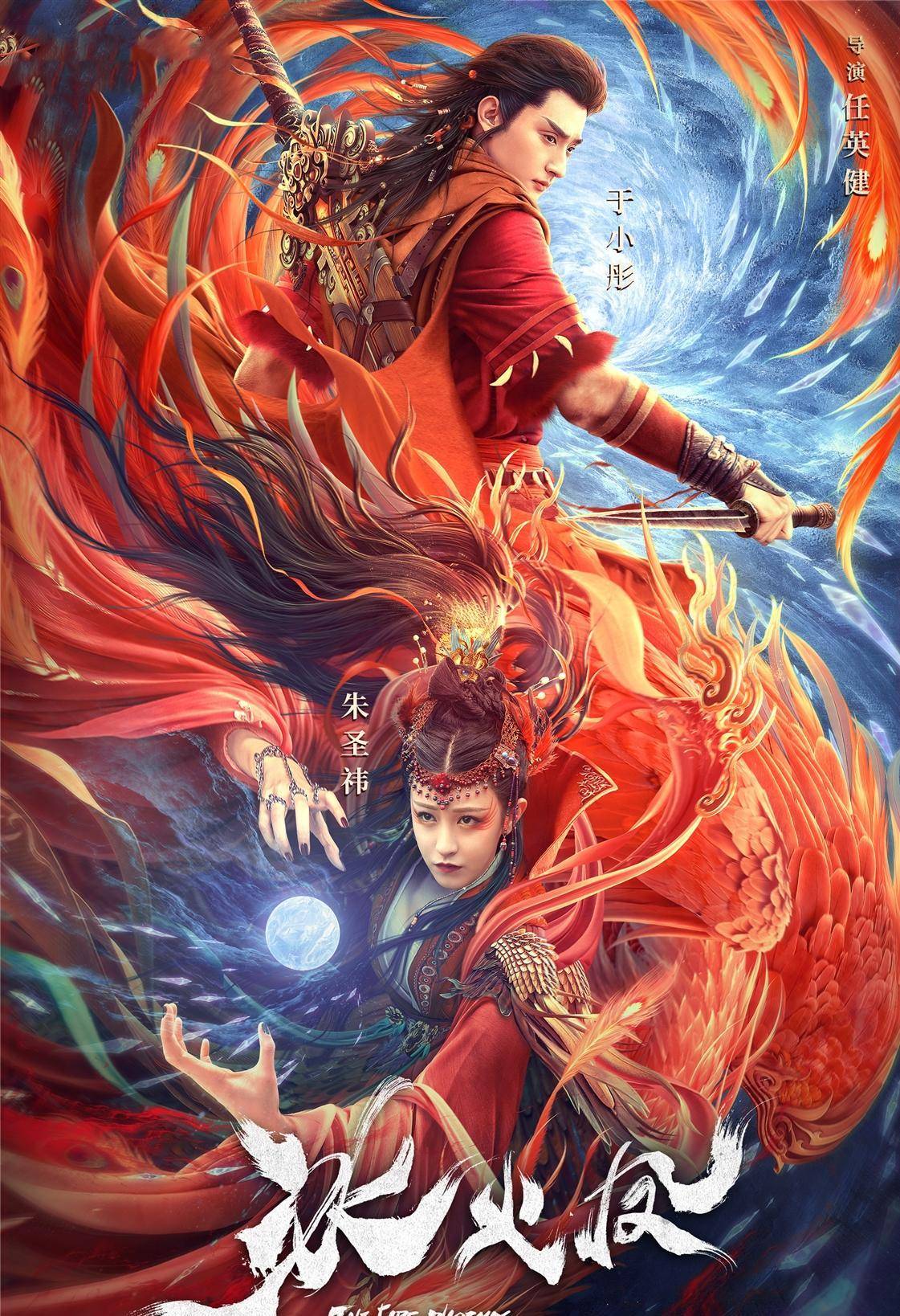 《楚乔传》不起眼的女配,4年后终成女主,她是下一个鞠婧祎吗?