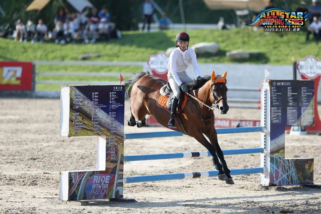 人马_完赛_搭档