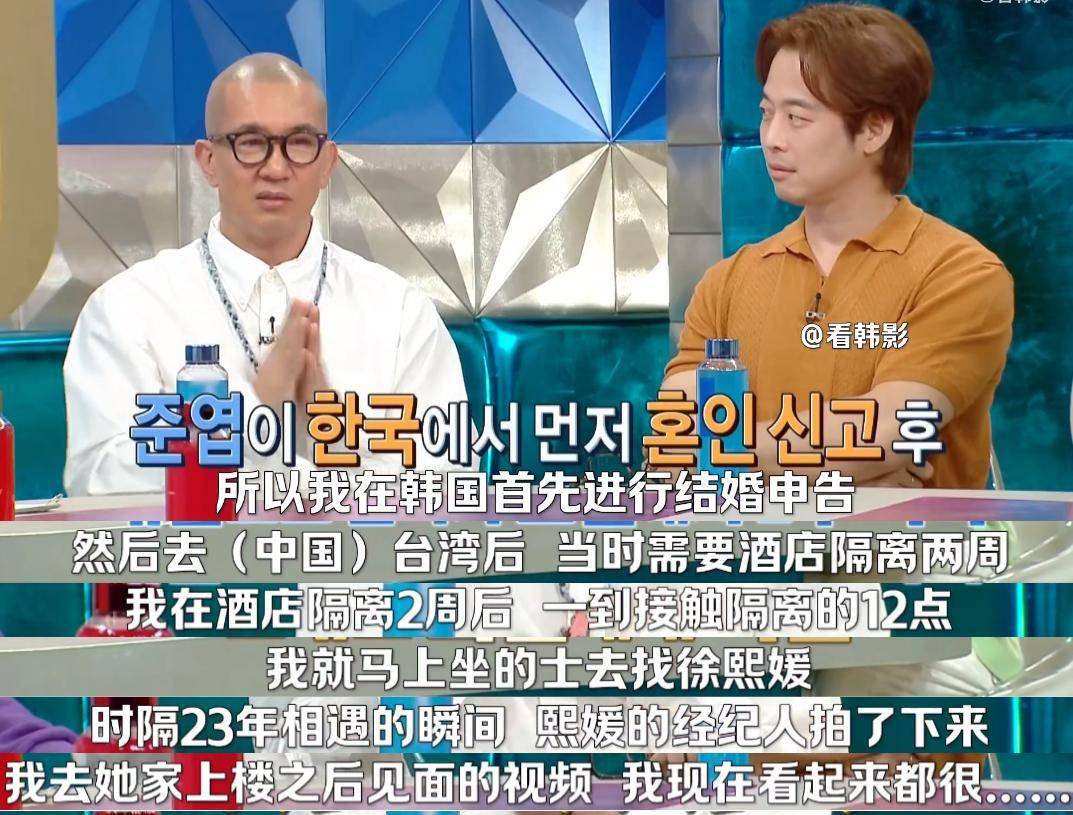 称大s影响力堪比全智贤,还cue到刘德华_台湾_节目_时候