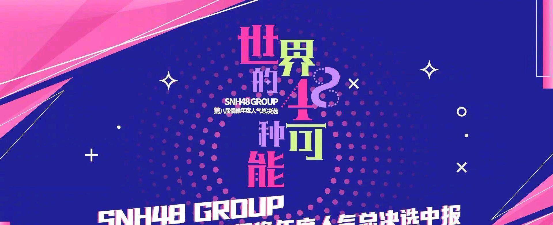 前的小偶像疯狂内卷,导致在中报的时候,她们的饺子榜已经超过六千多万