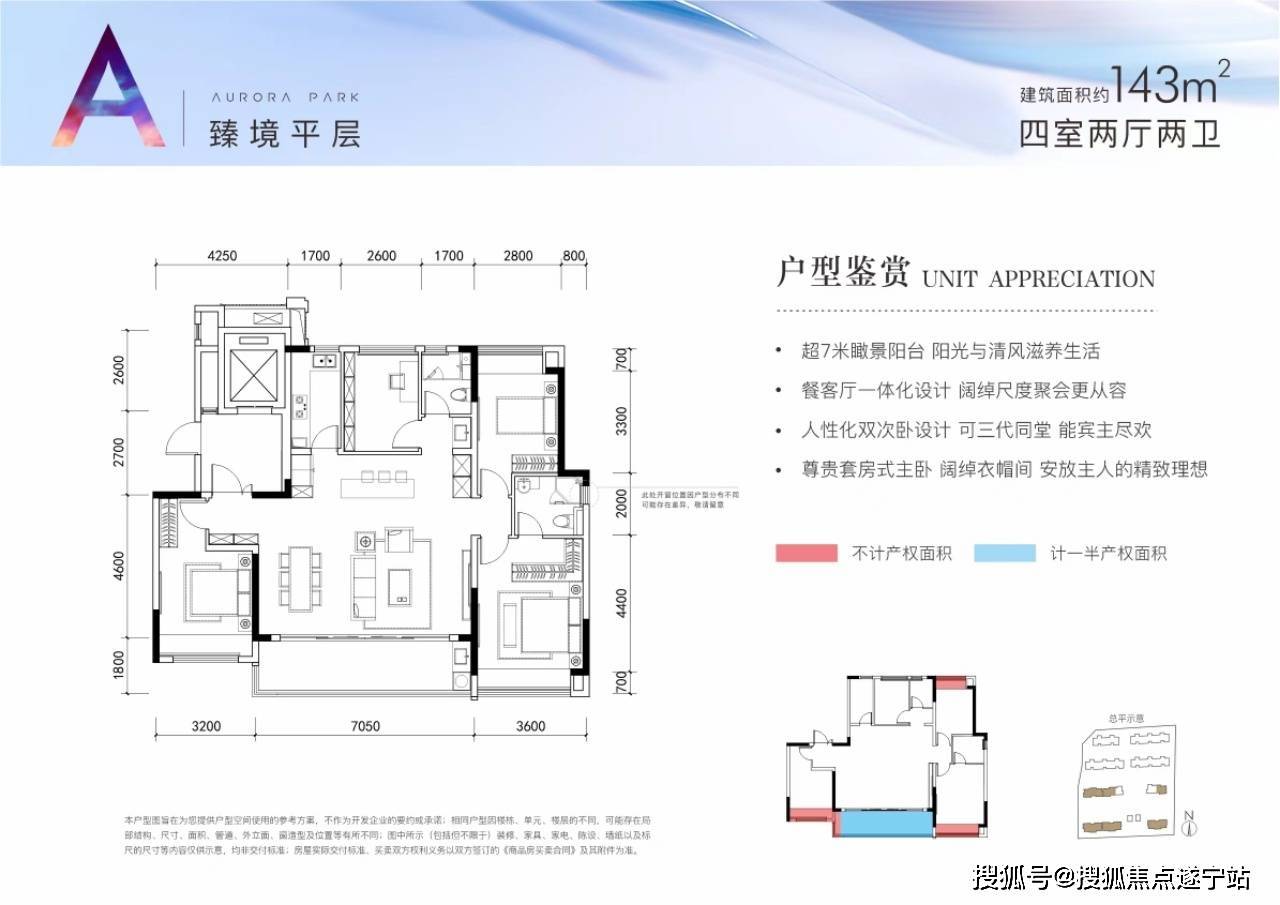 成都买房推荐【招商未来公园 幸福桥TOD】详情丨线上营销中心丨最新房价丨电话_金牛区_项目_城市