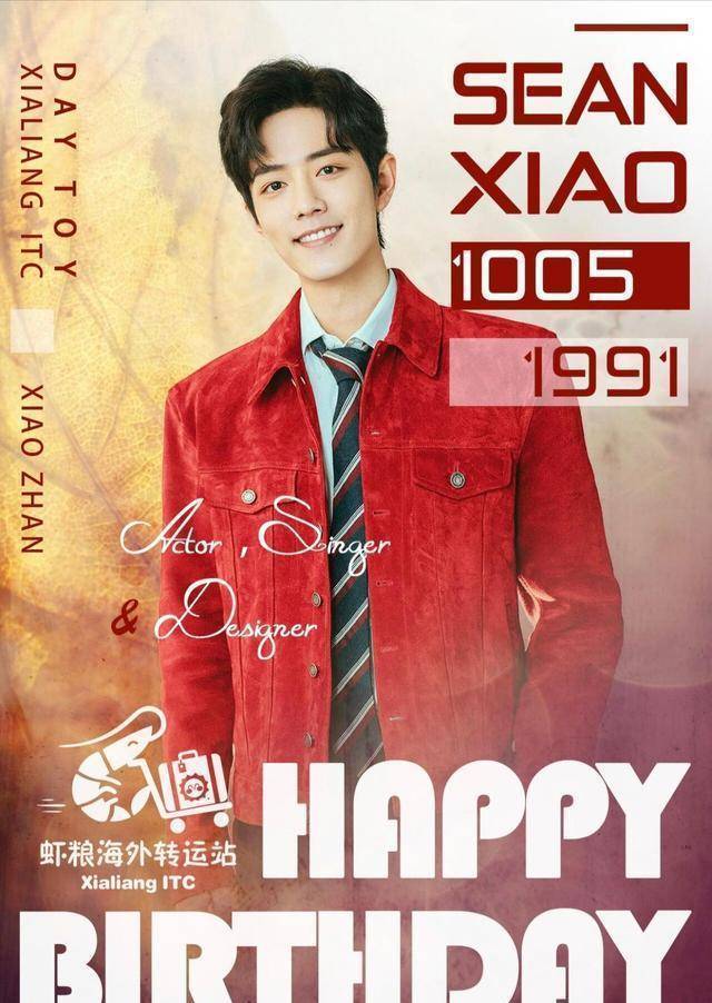 热搜排行榜_2023微博热搜最多明星TOP10榜单!赵露思第10,肖战输白鹿第4,...(2)