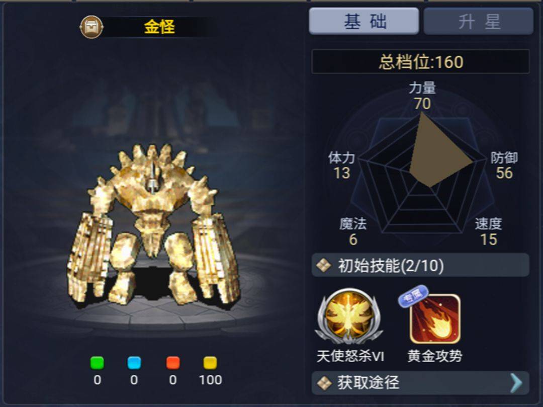 魔力宝贝回忆丨辣么多的宠物不知道怎么选?