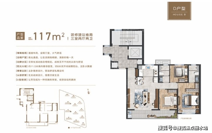 温州万科世纪之光售楼处:万科世纪之光售楼处电话!房价/户型/位置详解!_项目_潘桥_轻轨