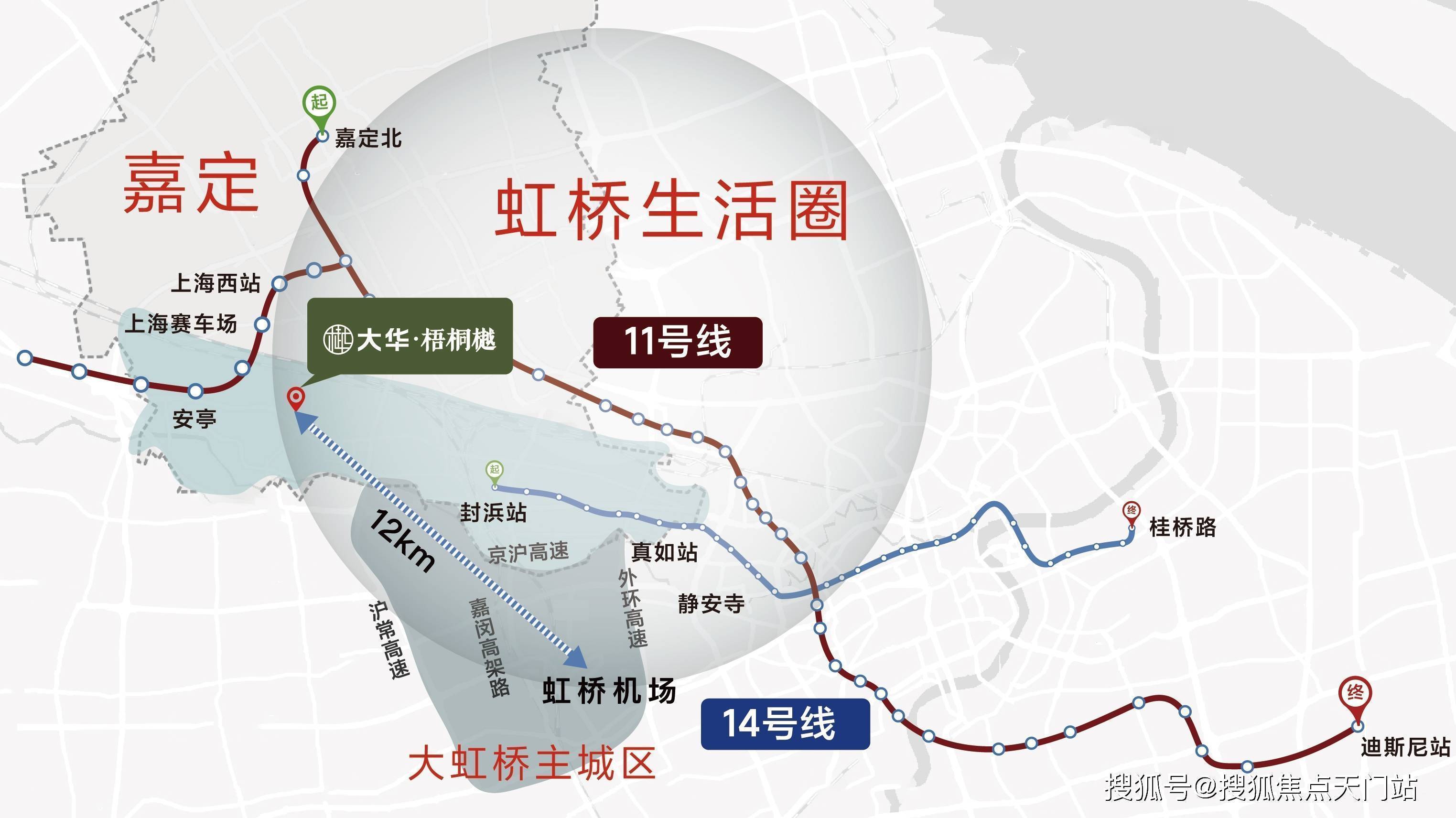 上海嘉定安亭大华梧桐樾价格—嘉定安亭大华梧桐樾售楼处电话丨楼盘