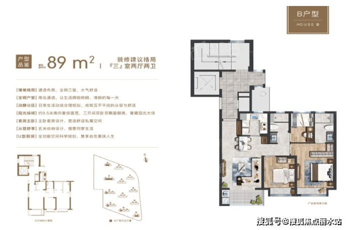 温州万科世纪之光售楼处:万科世纪之光售楼处电话!房价/户型/位置详解!_项目_潘桥_轻轨