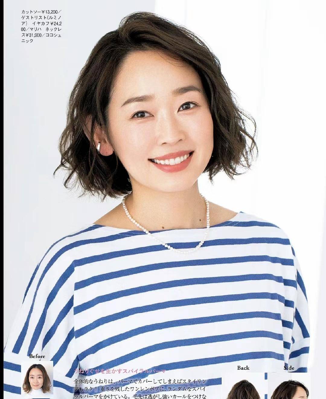 先看卷度再看长度温柔知性又减龄