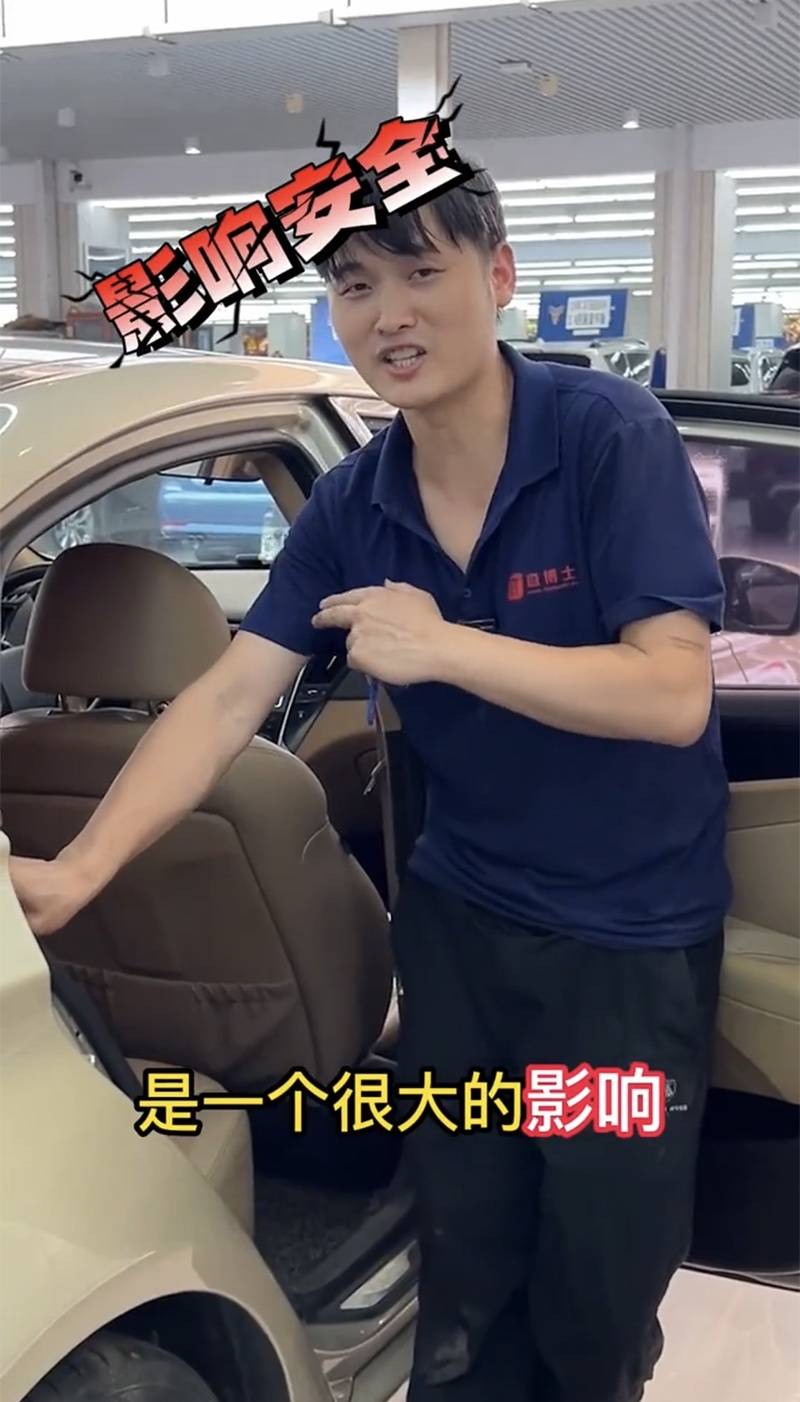 二手车检测查博士说车：事故车辆买到手，安全金钱损失愁