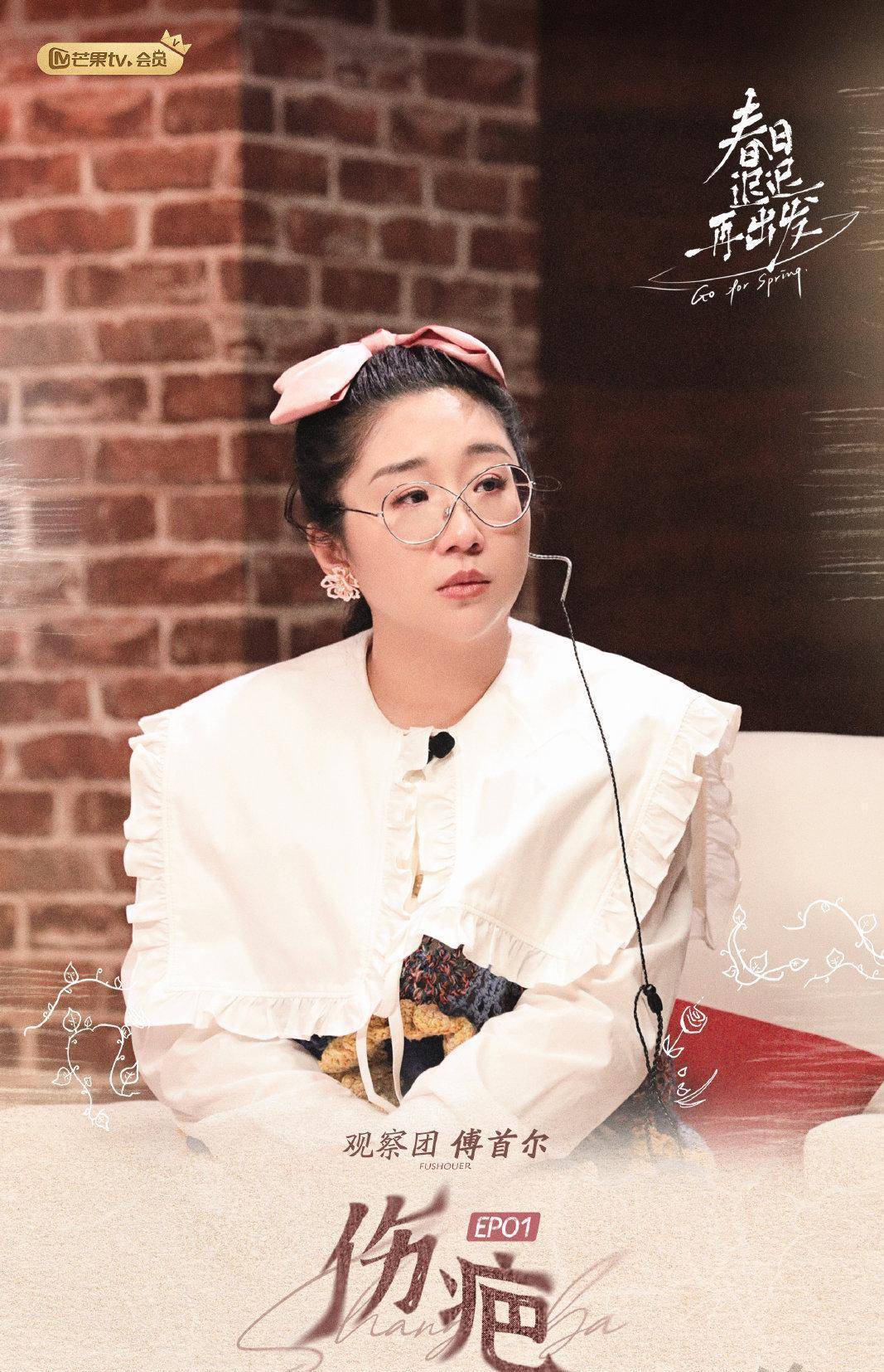 《春日迟迟再出发》中,傅首尔发现被儿子屏蔽了朋友圈,很震撼_父母_傅