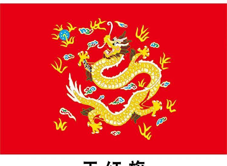 大清独一无二的八旗制度的由来_小龙_月亮_太阳