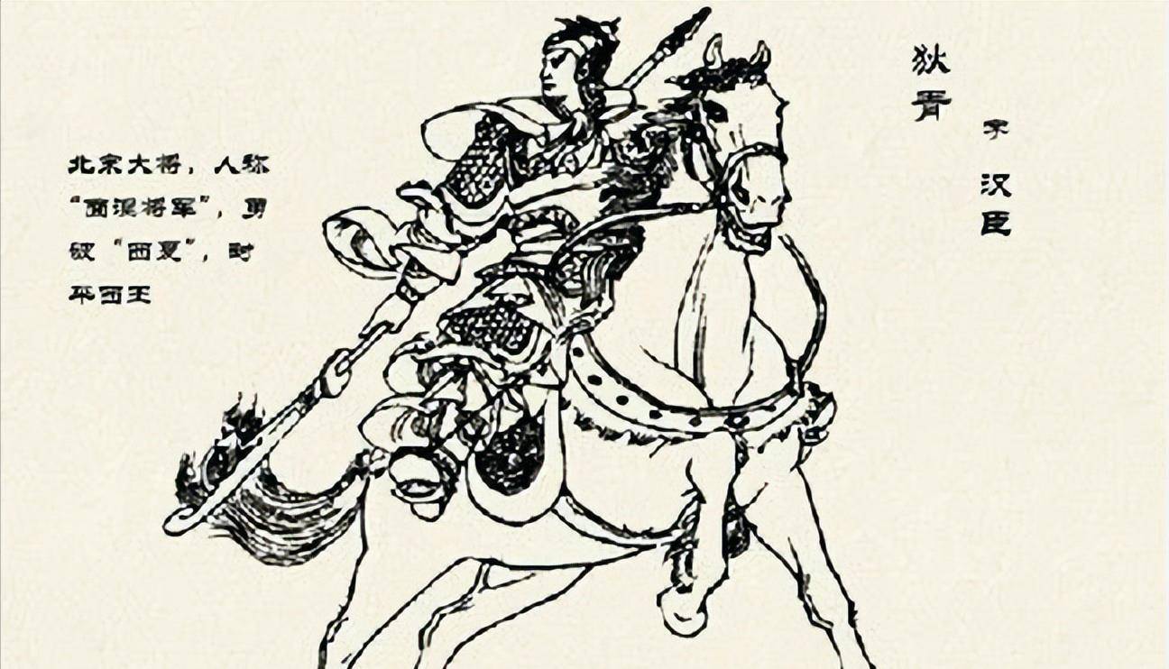 宋朝的重文轻武有多丧心病狂,名将狄青竟是一代贤臣欧阳修害死的_宋