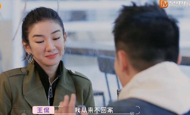 黄奕放弃了小9岁高学历高薪又帅气的王侃,她会后悔吧?_男人_王琳_父母