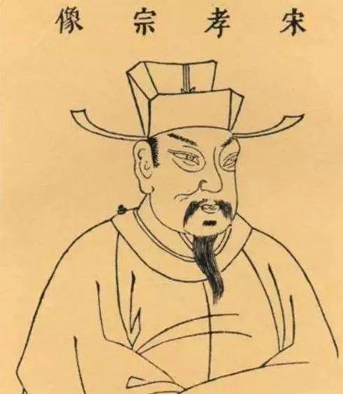 公元_宋金_高宗