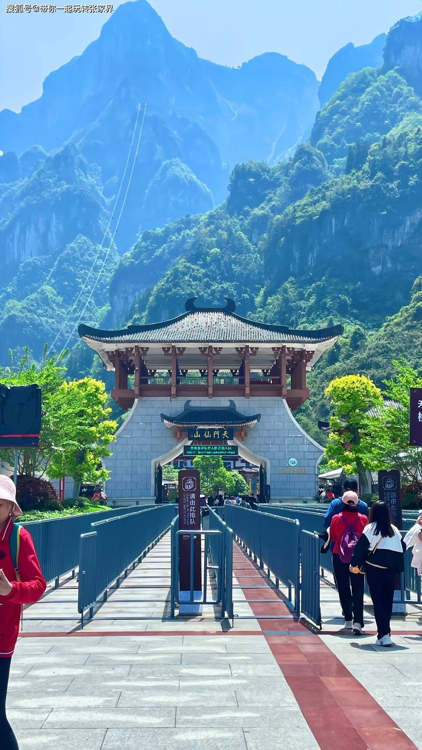 9月出行推荐张家界-人间仙境简直了,小包团人均不到1300纯玩_天门