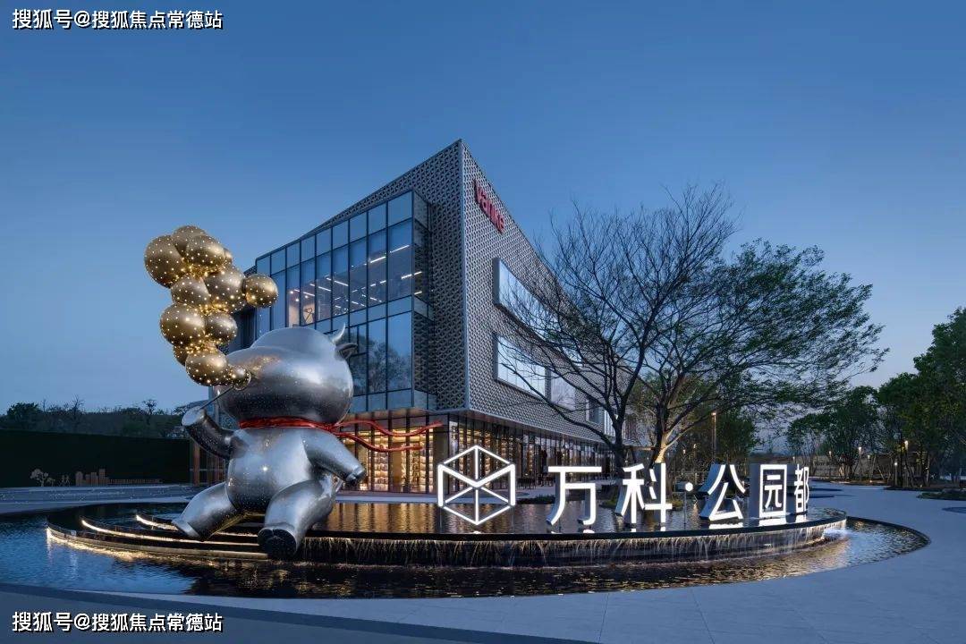 古镇万科中央公园图片