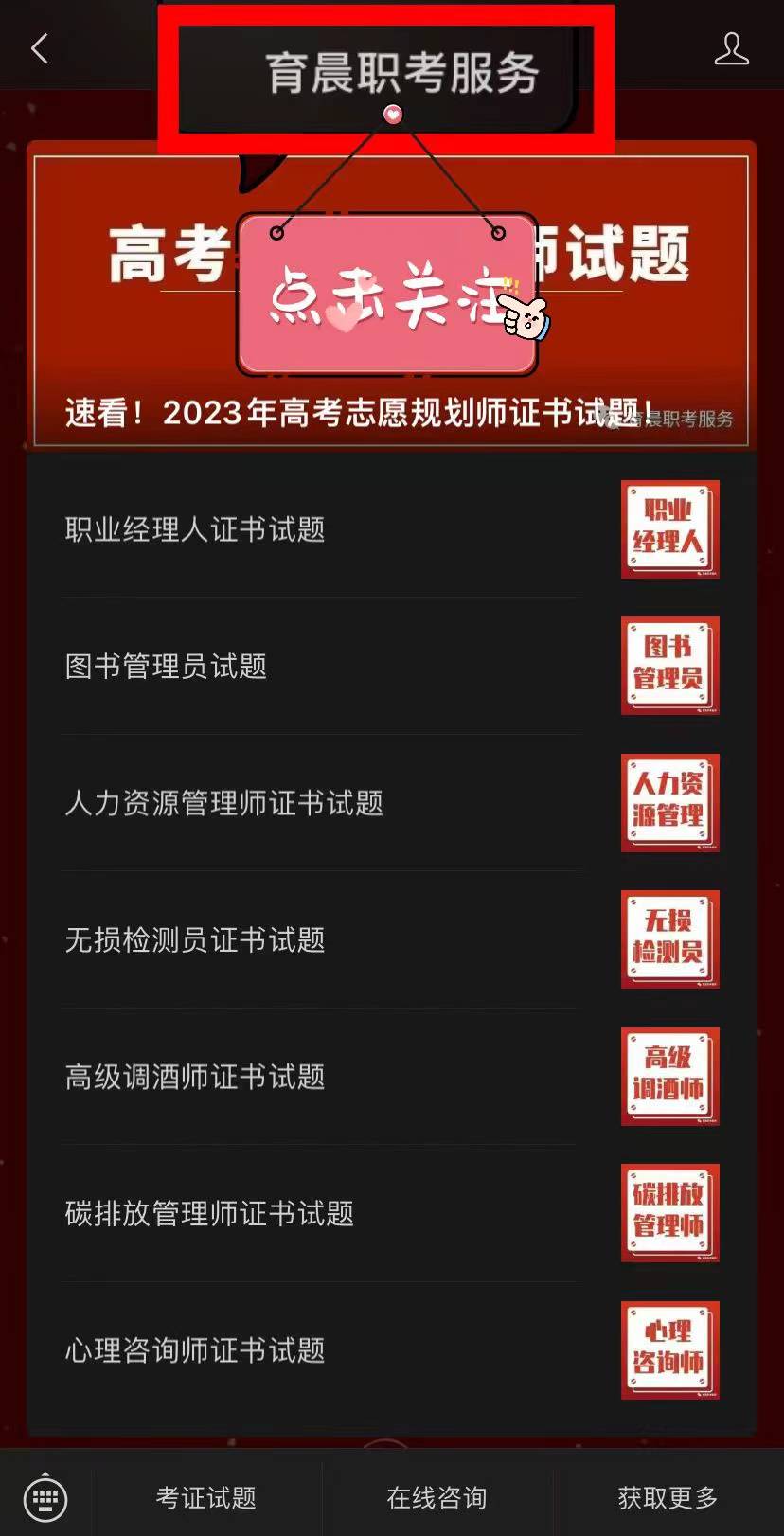 养老护理员证书报考条件？养老护理员证书报考流程？证书的用处及含金量？