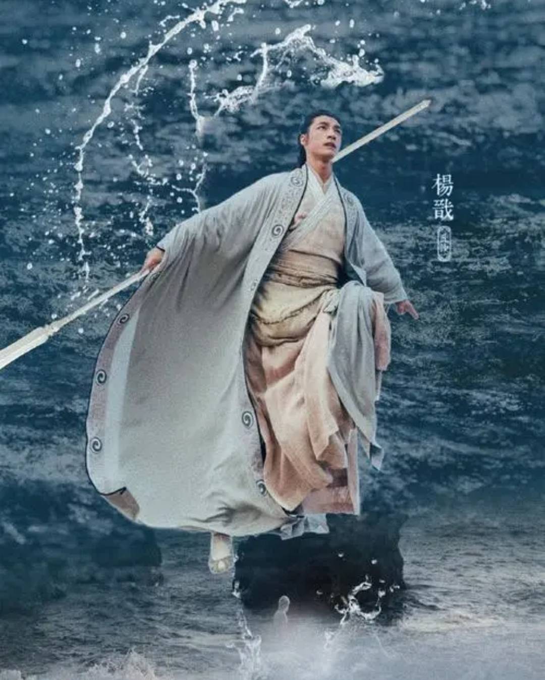 封神第一部11:杨戬的水遁特效很唯美,只是方向好像反了