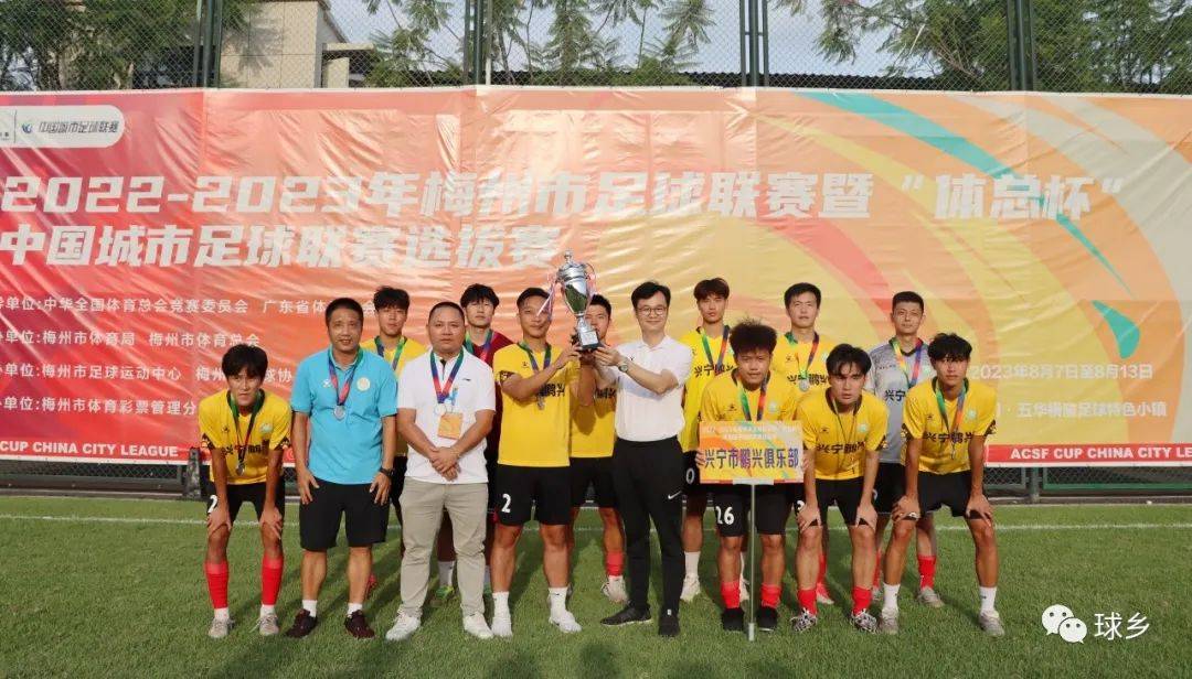 广东省体育局竞体处副处长陈斌为青年组季军福建省篮排球运动管理中心