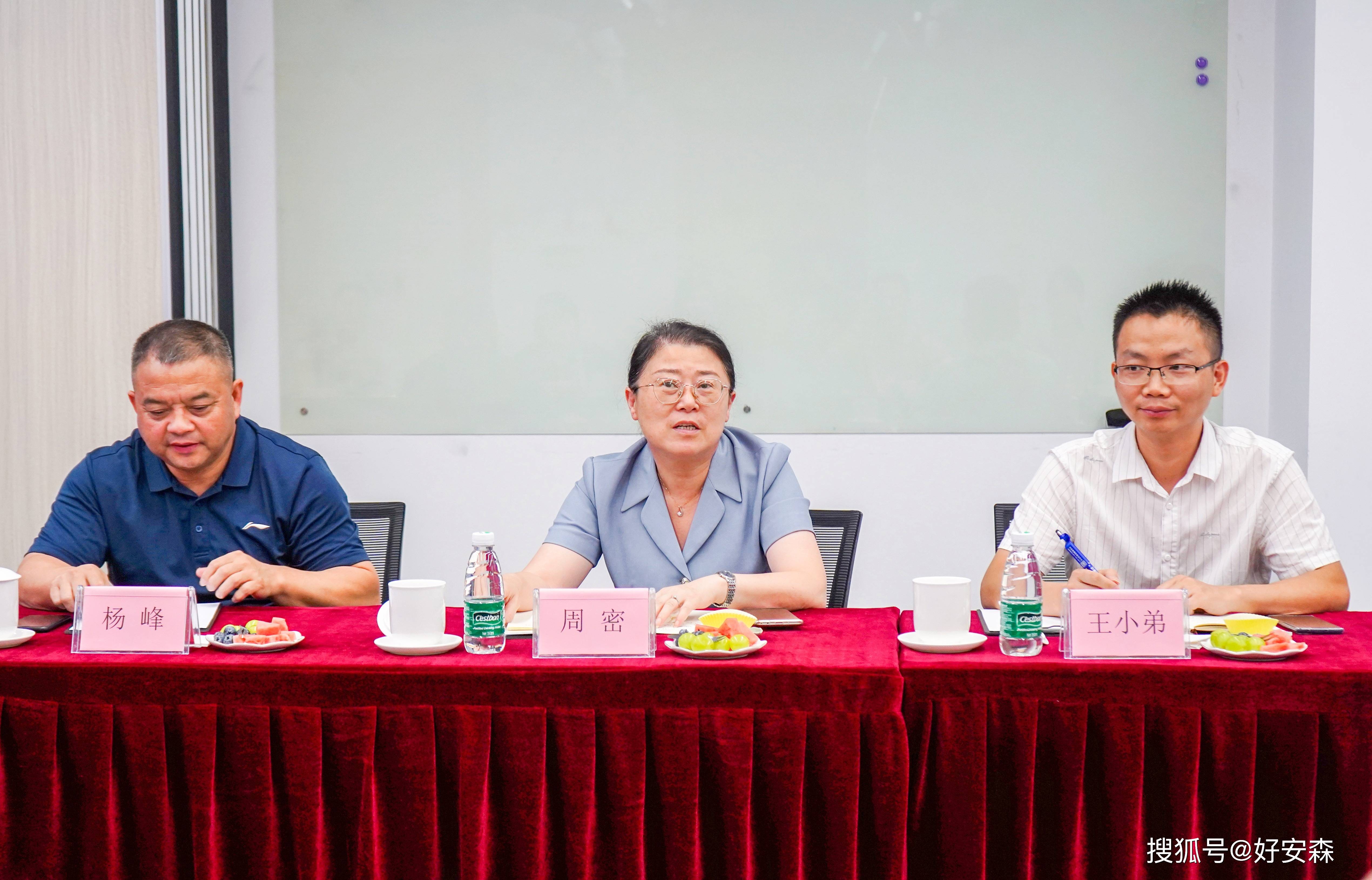 江西省吉安市副市长周密一行莅临好安森参观指导_中心_城市_防治