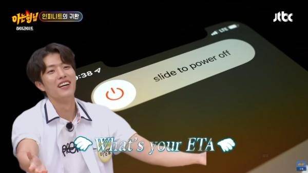 infinite成烈爆被公司放生!