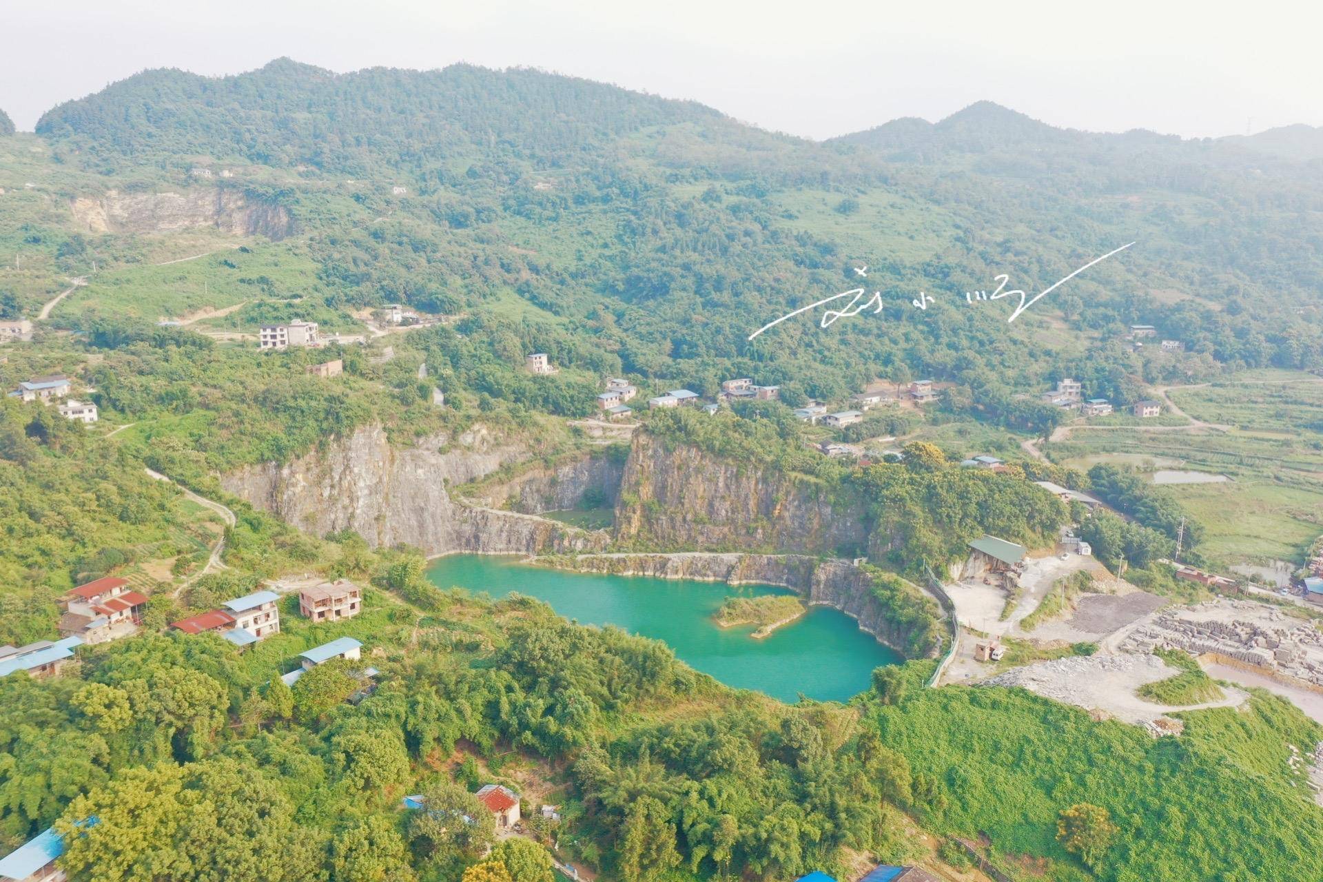 重庆有个"网红矿坑",就在巴南区,从高空看下来就像一颗爱心_天堂坝