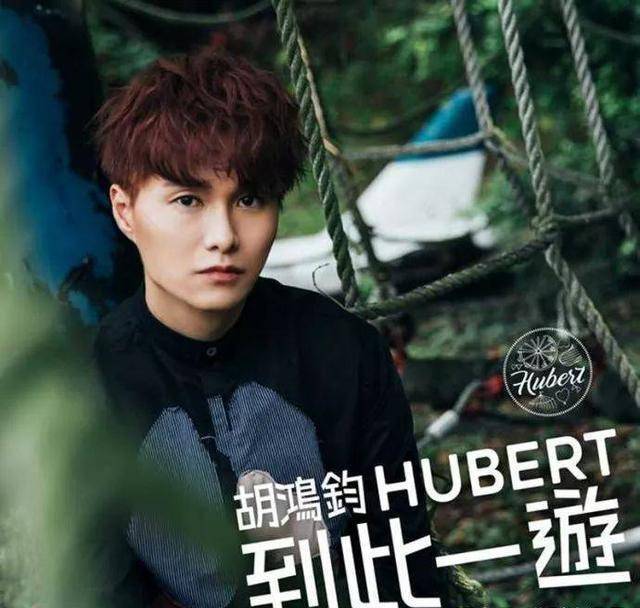 被称为tvb男版李宇春在新剧中伸舌头舔雪糕动作惹争议_鸿钧_剧集_主题