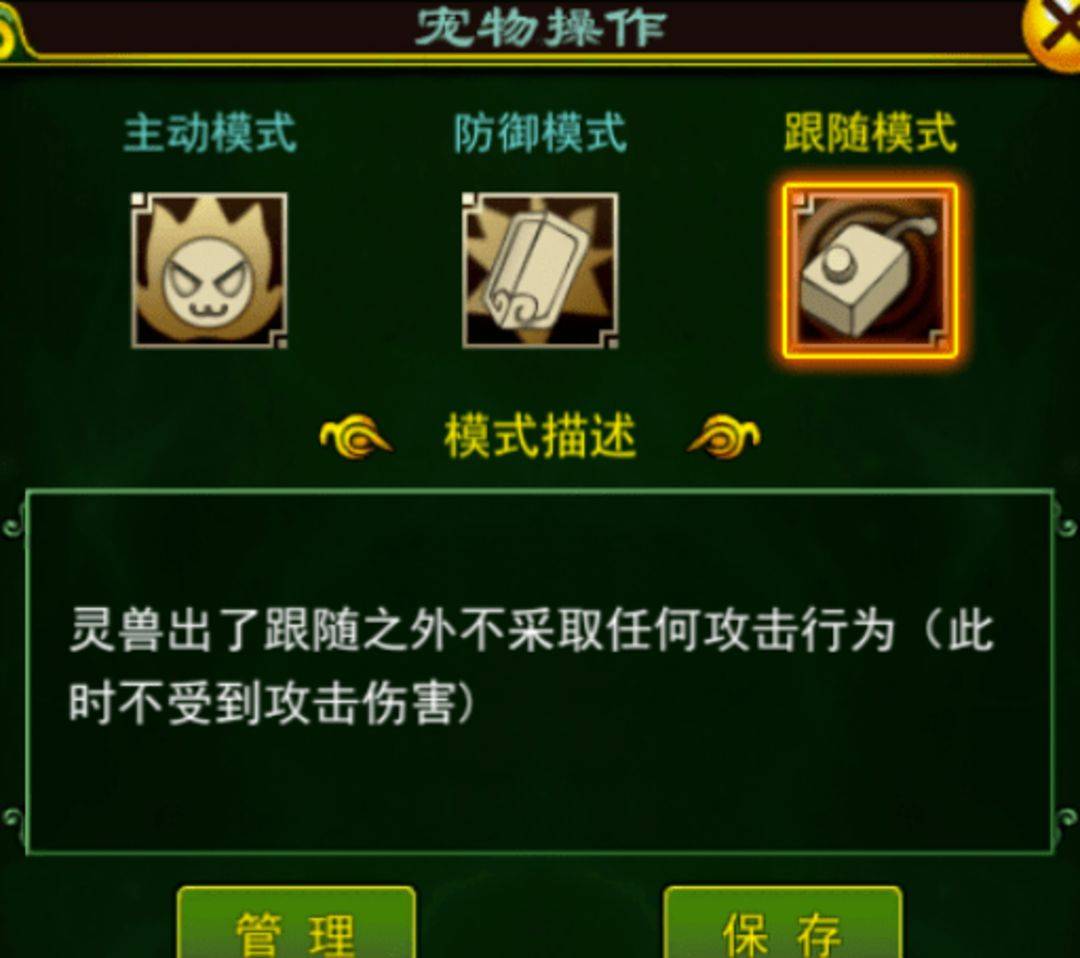 热血江湖手游南明湖卡怪教程