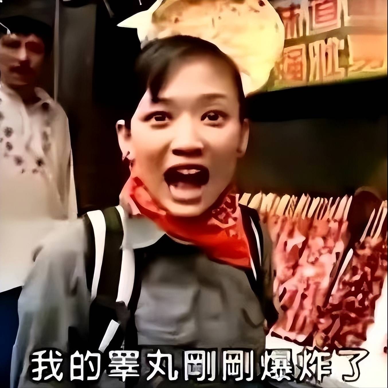 满大街找睾丸吃,节目上当众脱奶罩,陈乔恩太疯狂了!