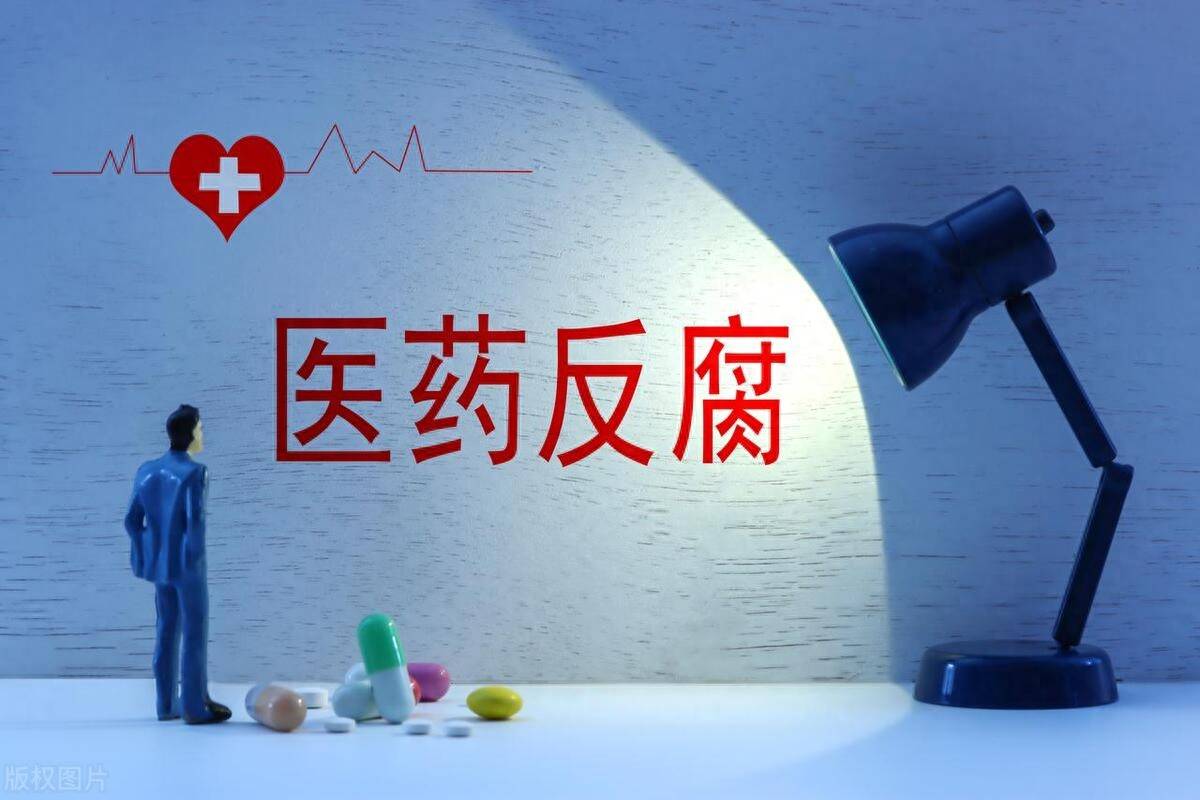 "医腐吹哨人"张煜求助:希重回北医三院当医生_医疗_患者_人民