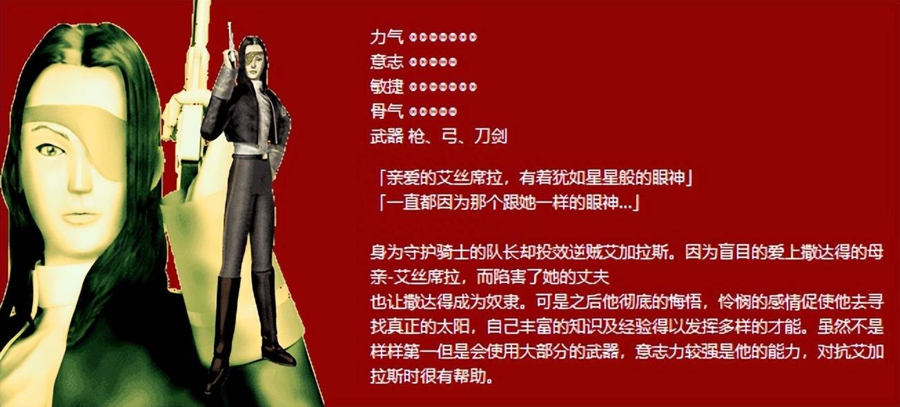 红月手游开启预约啦!手游角色介绍_装备_伤害_技能