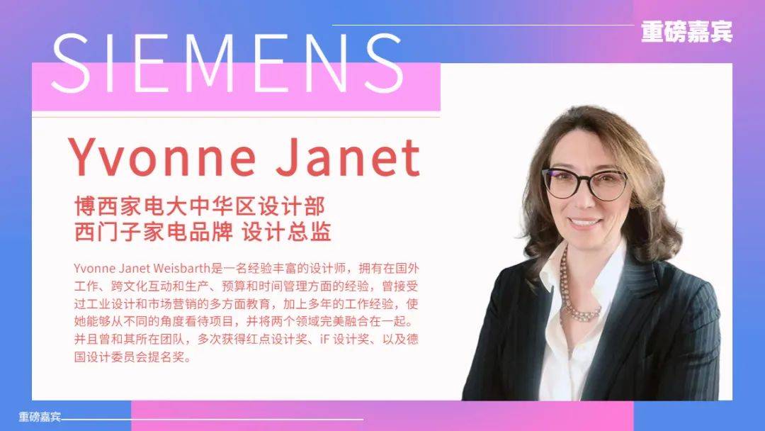 用产品记忆点，锚定“智能新一代”认知红利！-家电圈官网