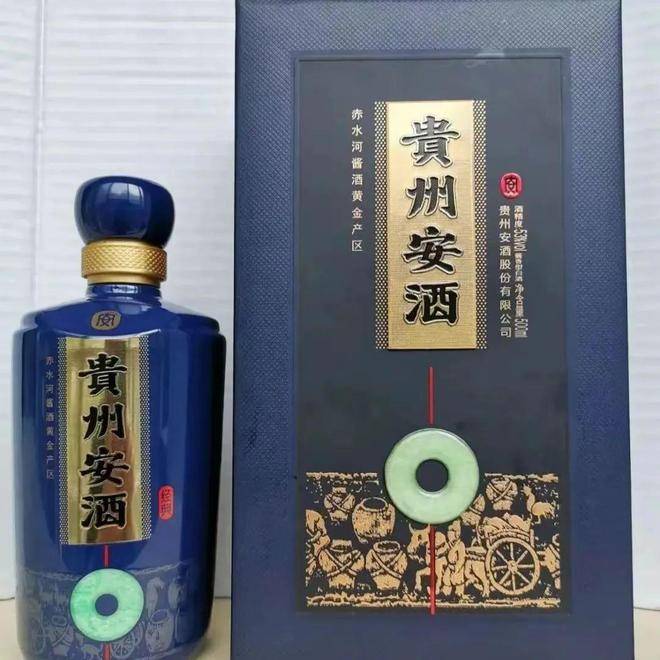 投资虚报造假被罚、四折甩卖背刺经销商 安酒有点不“讲究”