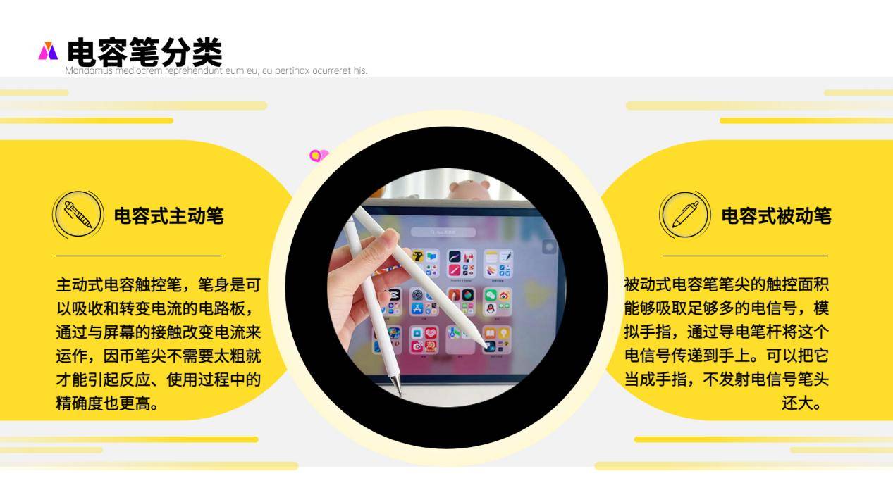 开学有什么平替电容笔值得买?比较好用的ipad手写笔