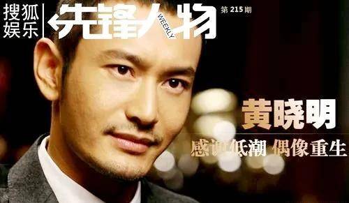 李菲儿爱情,爱恨纠缠黄晓明,绯闻李易峰,她到底输在哪里?