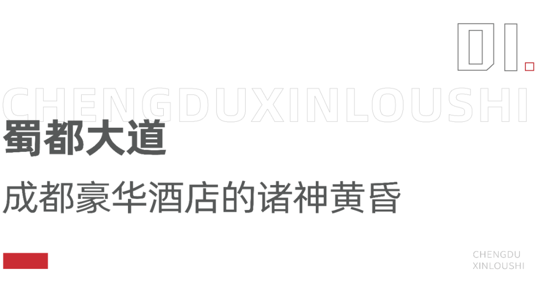 成都皇冠假日酒店前台电话_成都皇冠假日酒店是哪个集团的_成都总府皇冠假日酒店