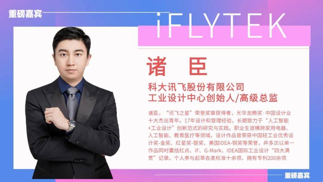 用产品记忆点，锚定“智能新一代”认知红利！-家电圈官网