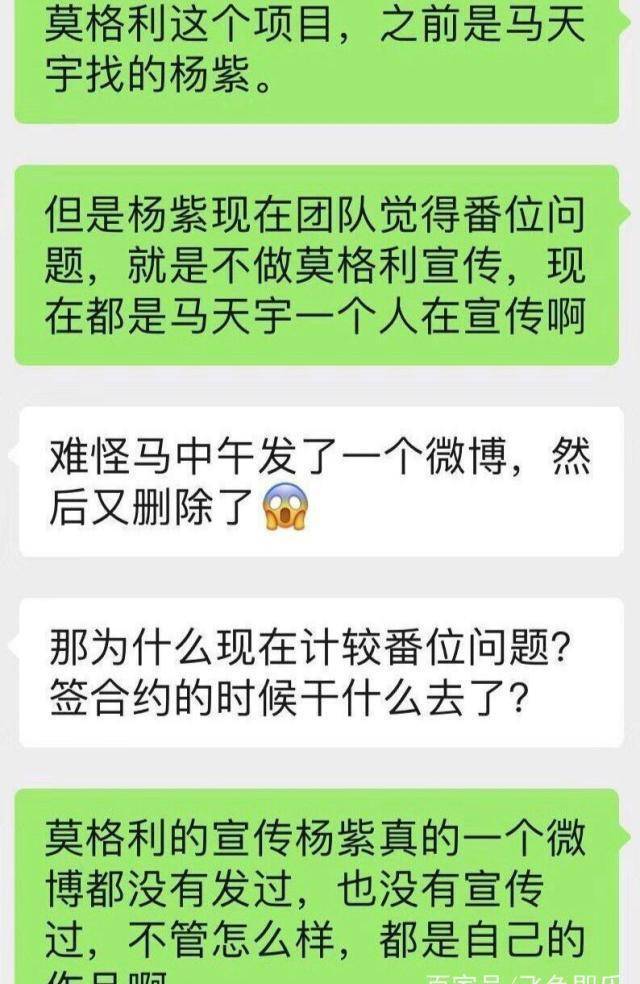 原创            到底谁在搞杨紫？每次热搜都是黑杨紫，杨紫走到今天挡了谁的财路-到底谁在捧杨紫