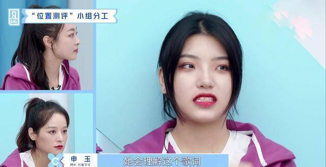 当"冰清玉洁们"持续占领高地的时候,成就的往往是"王辰渲们"_申洁_oh