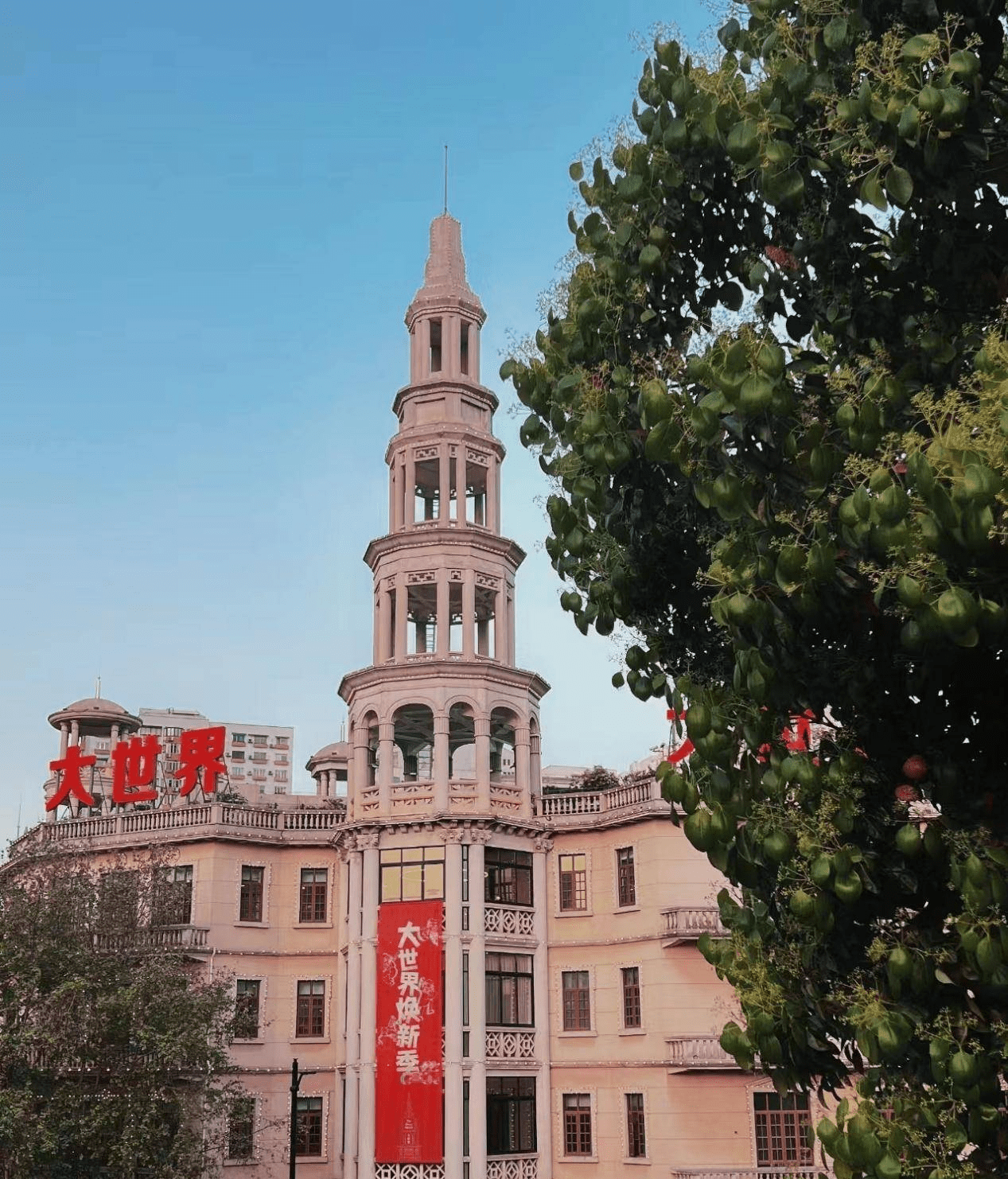 上海黄浦 淮海中华大厦《优缺点分析》《概况及价值分析》_项目_附属