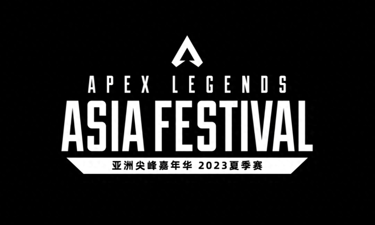 《apex英雄》職業戰隊xny代表j team電子競技俱樂部征戰澳門!