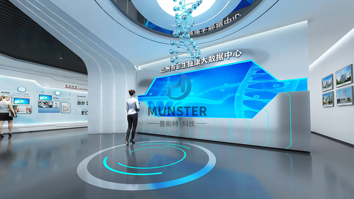数字化展厅案例:达州卫生健康大数据中心_发展_进行_产业
