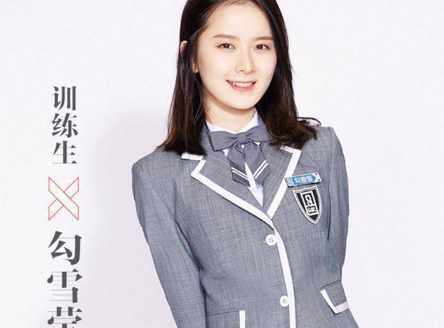 艾依依在参加《创造营101》时,艾依依名为杨蕊菡,她是乐华娱乐限定