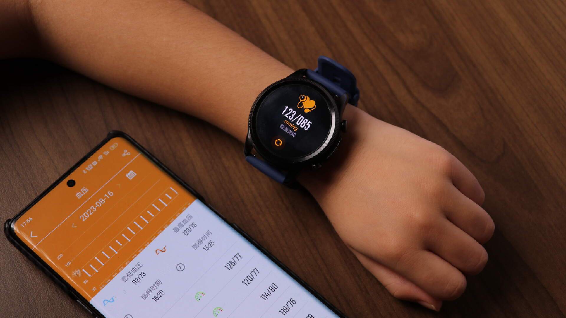 千元出头买了dido e55s pro,没想到它的健康检测功能这么强_测量_血糖