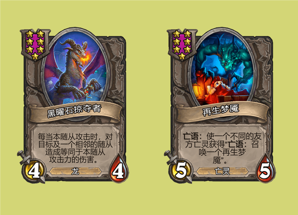 酒馆战棋:全部七星随从和畸变规则公布,猪牙小绿融合巨怪将回归_效果