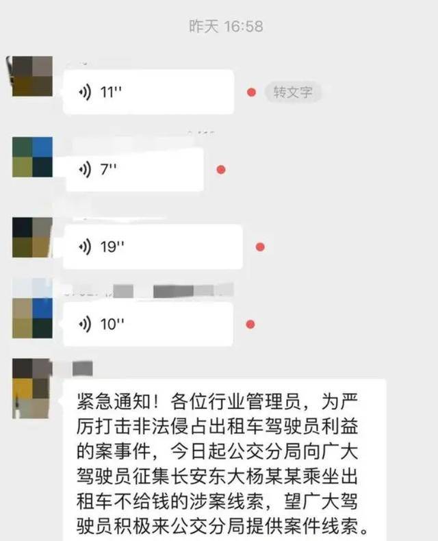 西安长期坐出租车不给钱女子被刑拘,做坏事还有成就感是什么心理？